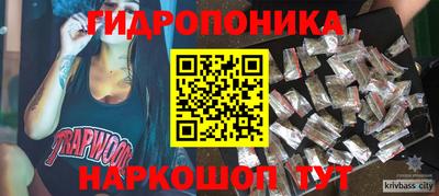 синтетический гашиш Волжск
