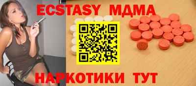 синтетический гашиш Волжск