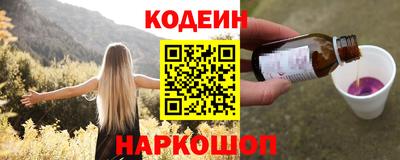 альфа пвп Волжский