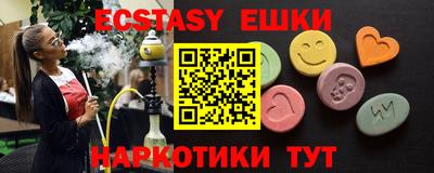 синтетический гашиш Волжск