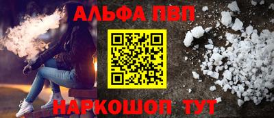 синтетический гашиш Волжск