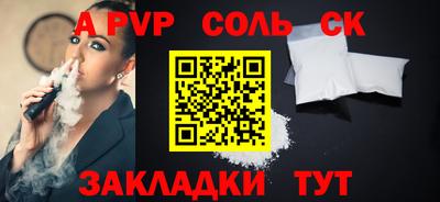 синтетический гашиш Волжск