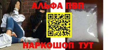 героин Волгодонск