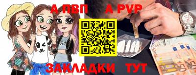 синтетический гашиш Волжск