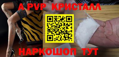 синтетический гашиш Волжск