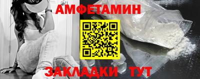 синтетический гашиш Волжск