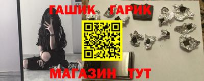 альфа пвп Волжский