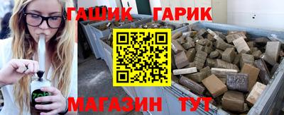 героин Волгодонск