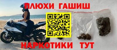 альфа пвп Волжский