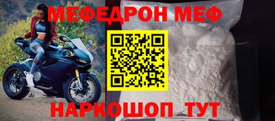альфа пвп Волжский