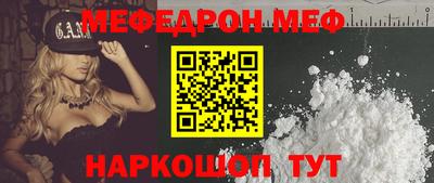 синтетический гашиш Волжск