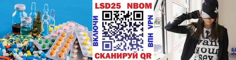 MEGA сайт  Белая Калитва  LSD-25 экстази ecstasy 