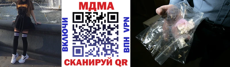 KRAKEN как зайти  Белая Калитва  МДМА Molly  магазин продажи наркотиков 