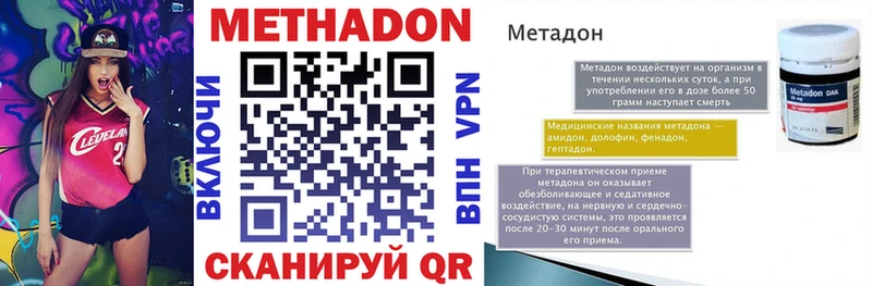 Метадон белоснежный  Белая Калитва 