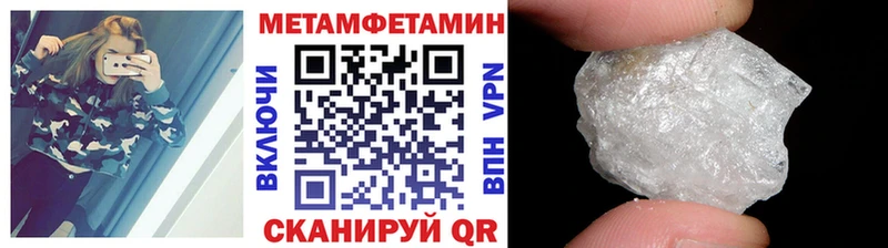 МЕТАМФЕТАМИН винт  закладка  ОМГ ОМГ вход  darknet какой сайт  Белая Калитва 