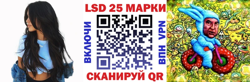дарнет шоп  Белая Калитва  Марки N-bome 1,5мг 