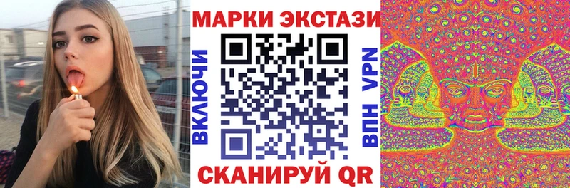 Марки N-bome 1,5мг Белая Калитва