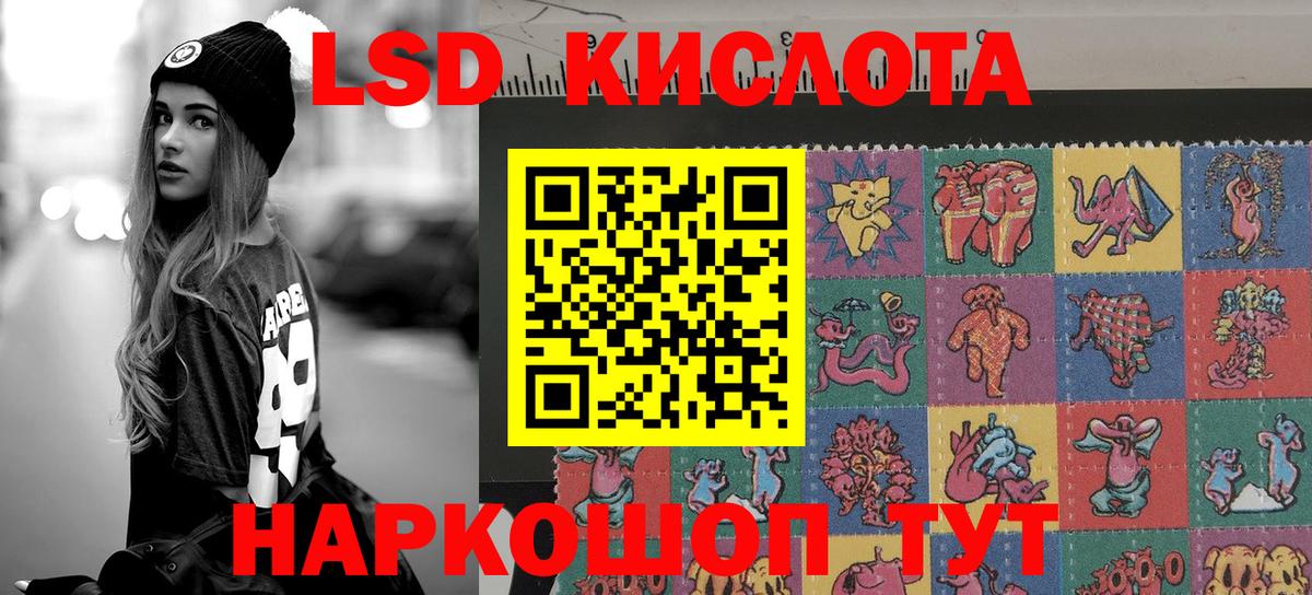 Марки NBOMe 1,5мг Белая Калитва