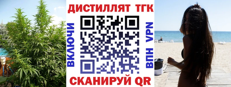 как найти закладки  Белая Калитва  Дистиллят ТГК Wax 