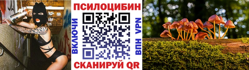 Галлюциногенные грибы прущие грибы  даркнет сайт  Белая Калитва 