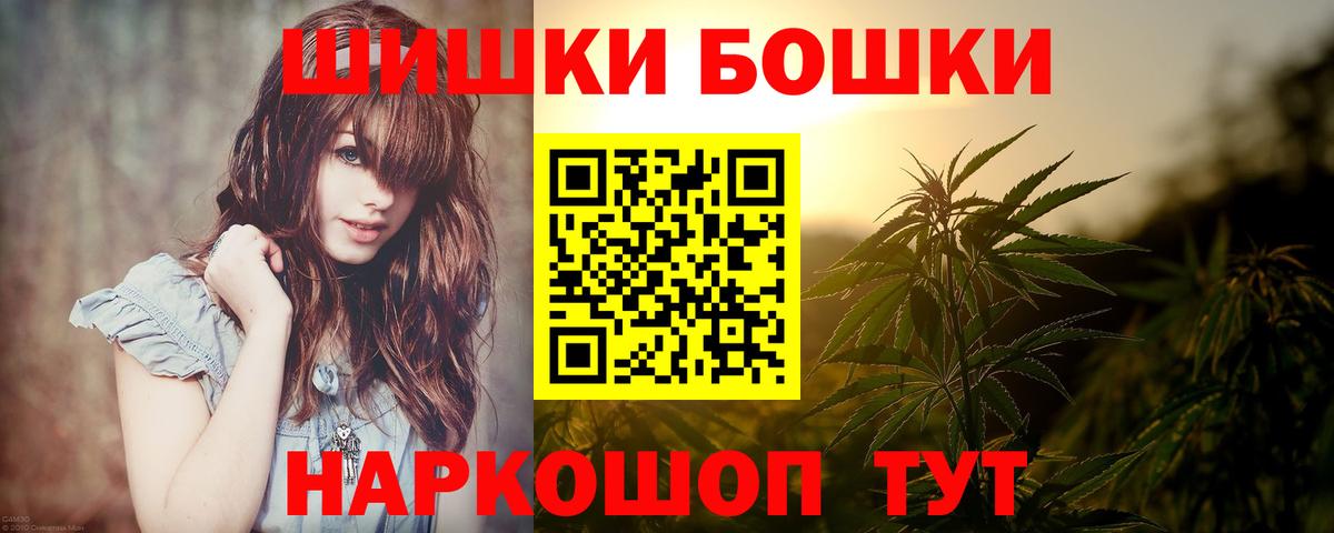 МАРИХУАНА OG Kush Белая Калитва