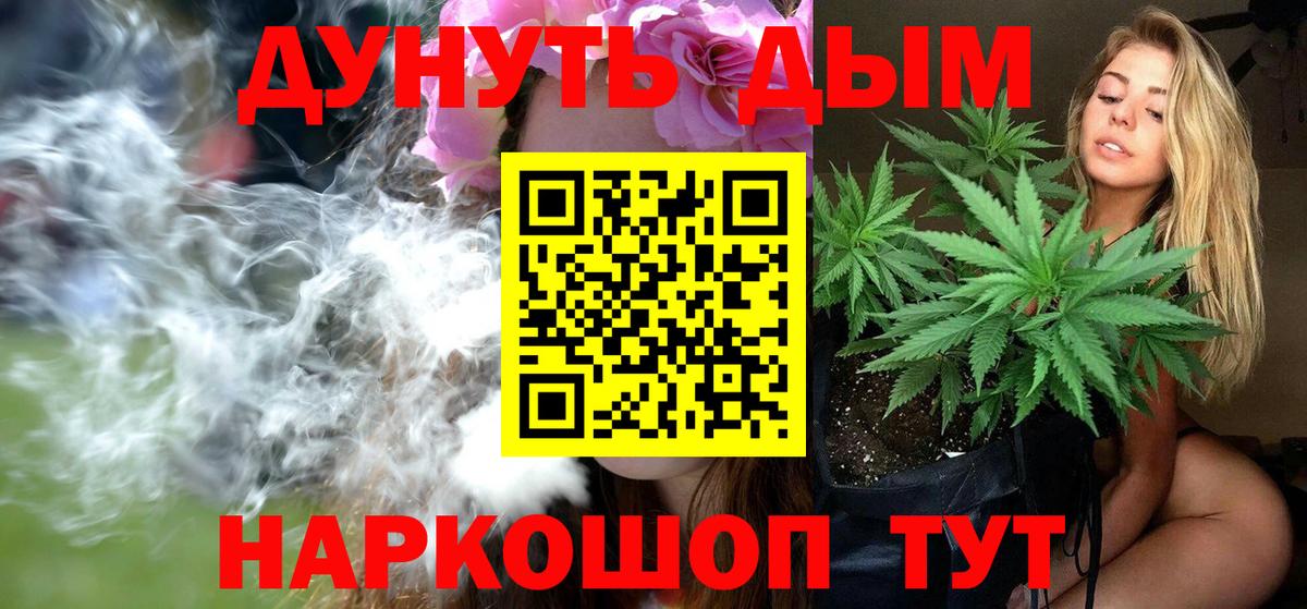 Конопля конопля  Бошки марихуана ГИДРОПОН  Марихуана Amnesia  Бошки марихуана Ganja  Вход с VPN  Белая Калитва 